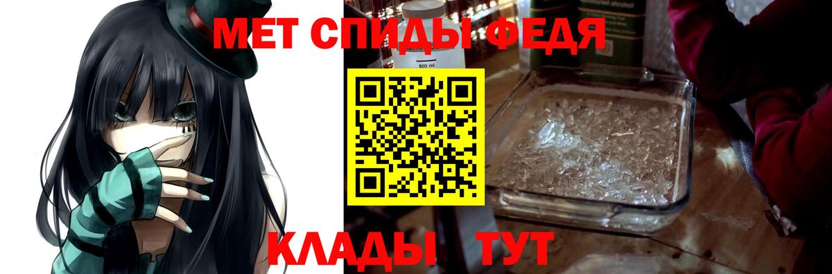 Петропавловск-Камчатский  Амфетамин  Вход с VPN  Амфетамин 98% 