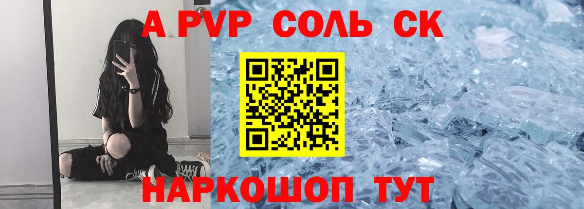 APVP мука Петропавловск-Камчатский