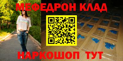 MDMA Premium VHQ Бузулук