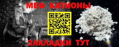 мефедрон мука Будённовск
