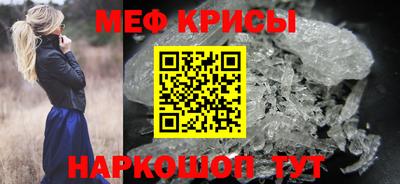 мефедрон мука Будённовск