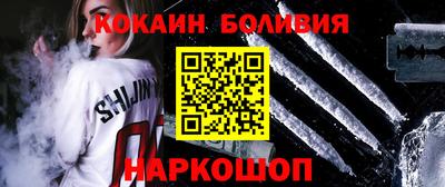 синтетический гашиш Бугуруслан