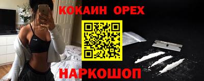 синтетический гашиш Бугуруслан