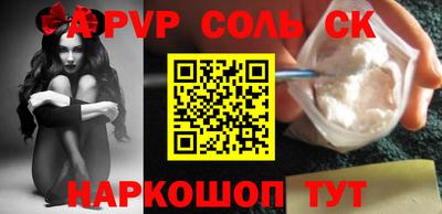 мефедрон мука Будённовск