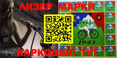 синтетический гашиш Бугуруслан