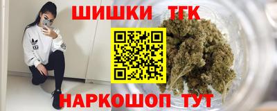 мефедрон мука Будённовск