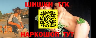 синтетический гашиш Бугуруслан