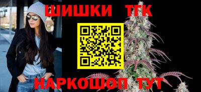 синтетический гашиш Бугуруслан
