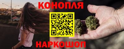 синтетический гашиш Бугуруслан