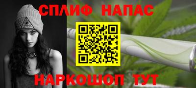 синтетический гашиш Бугуруслан