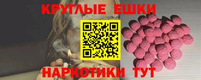 мефедрон мука Будённовск