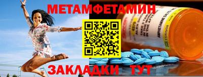 синтетический гашиш Бугуруслан