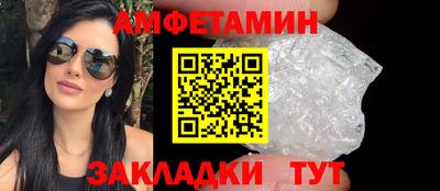 синтетический гашиш Бугуруслан