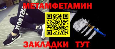 синтетический гашиш Бугуруслан