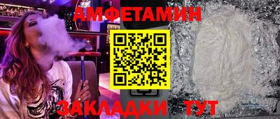 мефедрон мука Будённовск