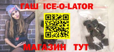 синтетический гашиш Бугуруслан