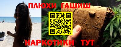 мефедрон мука Будённовск