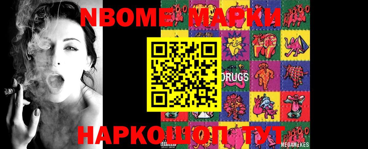 LSD-25 экстази ecstasy  ЛСД экстази кислота  Петропавловск-Камчатский  Вход с VPN 