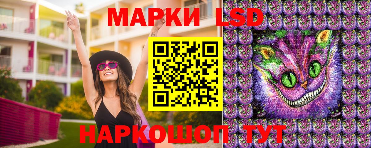 Петропавловск-Камчатский  Марки NBOMe 1,5мг  Марки 25I-NBOMe  Вход с VPN 