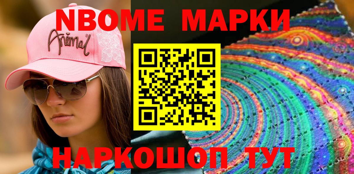 Экстази Петропавловск-Камчатский