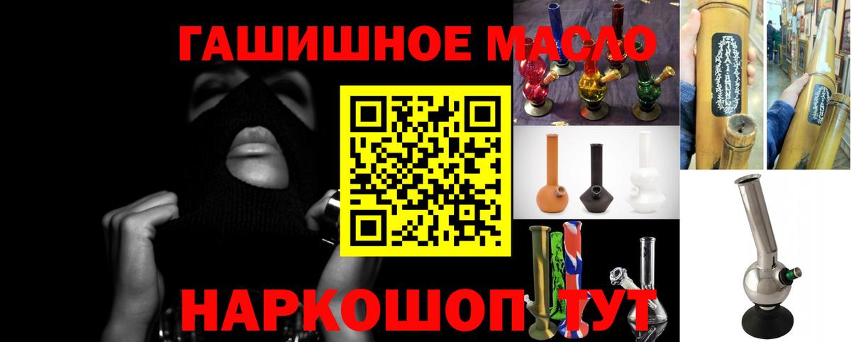 ТГК концентрат Петропавловск-Камчатский